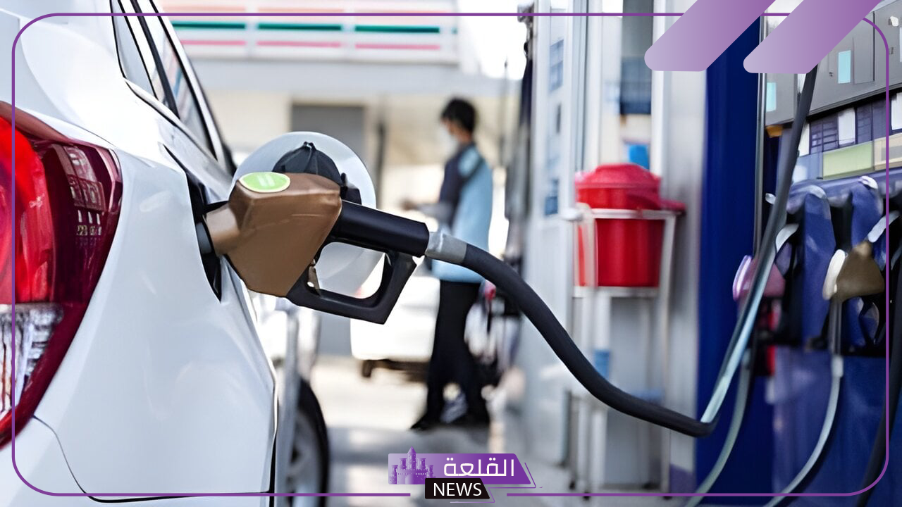 بكم اللتر؟..أسعار شراء لتر البنزين والجاز اليوم الثلاثاء 8 أكتوبر 2024 في مصر