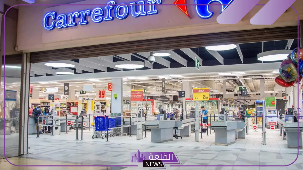 خصم النصف.. عروض كارفور الجديدة على كافة المنتجات بخصومات تصل إلى 50%