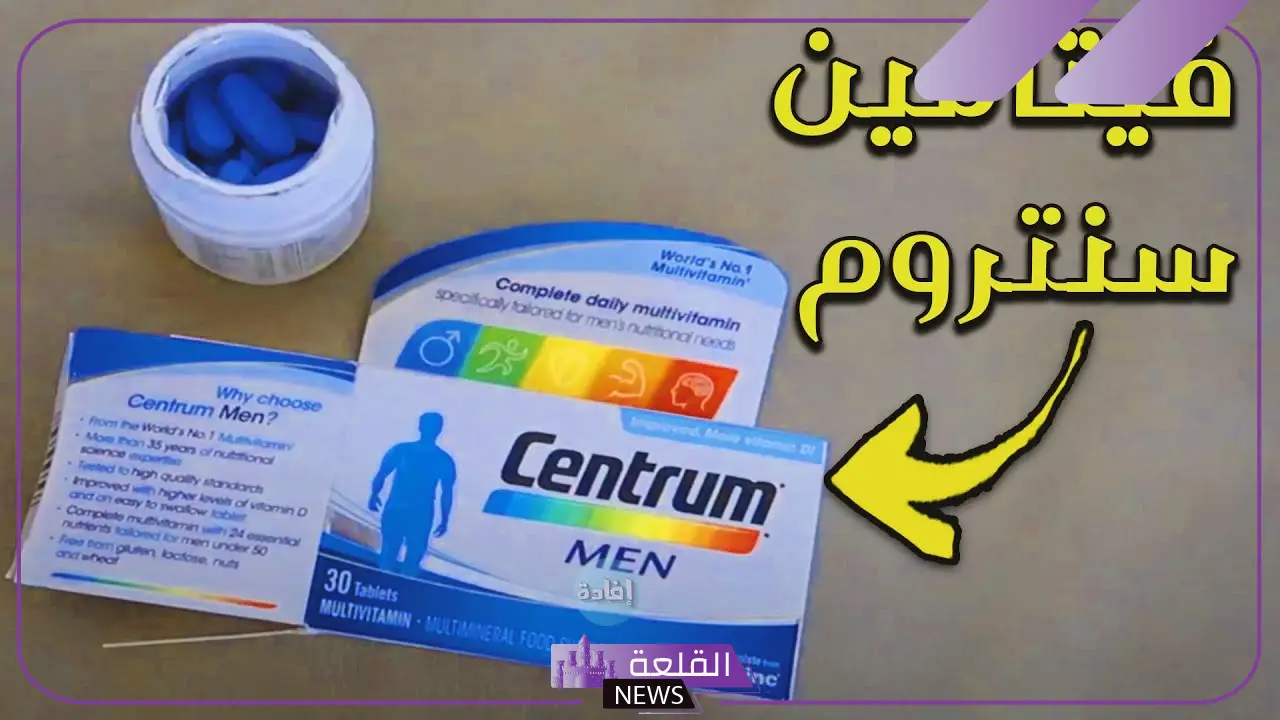 تجربتي مع سنتروم لوتين ومدة الاستخدام 6 سنتروم لوتين للسيدات