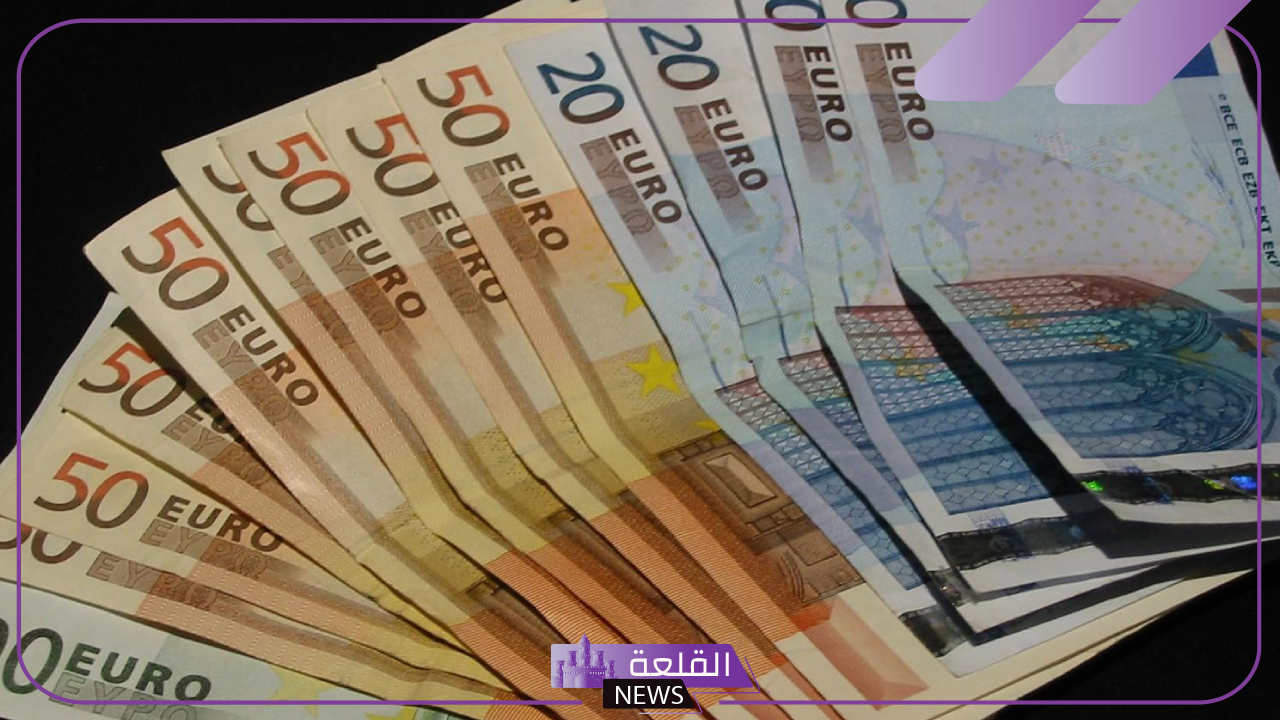 اليورو وصل كام؟.. سعر شراء اليورو أمام الجنيه المصري اليوم الإثنين 21 أكتوبر 20 أكتوبر 2024 اليورو وصل كام؟.. سعر شراء اليورو أمام الجنيه المصري اليوم الإثنين 21 أكتوبر 20 أكتوبر 2024