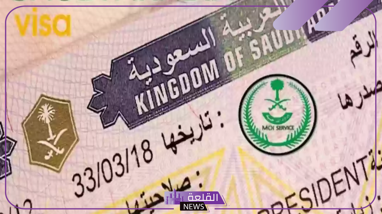 حقق حلمك وسافر.. السعودية تعلن إطلاق تأشيرة العمل المؤقت للعمال الأجانب