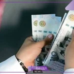 استلم كاش.. تمويل شخصي للمواطنين والمقيمين براتب 3.000 ريال فقط بدون كفيل أو غارم