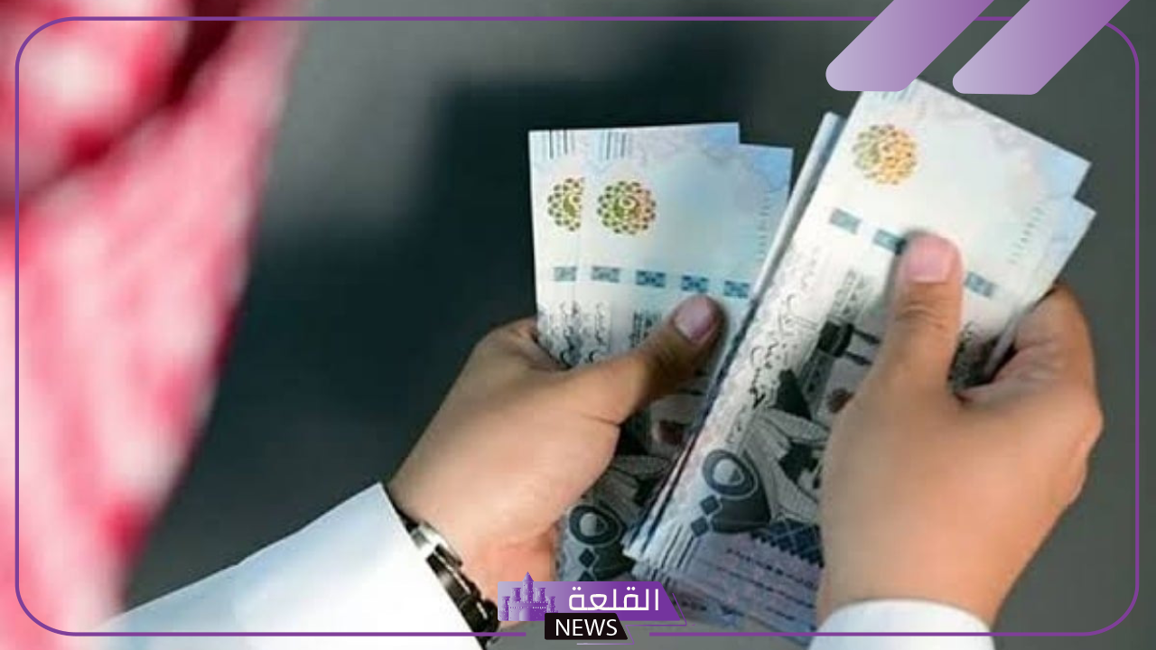 استلم كاش.. تمويل شخصي للمواطنين والمقيمين براتب 3.000 ريال فقط بدون كفيل أو غارم