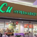 اشتري البطاطين.. عروض وخصومات من لولو السعودية على البطاطين في دخلة الشتاء