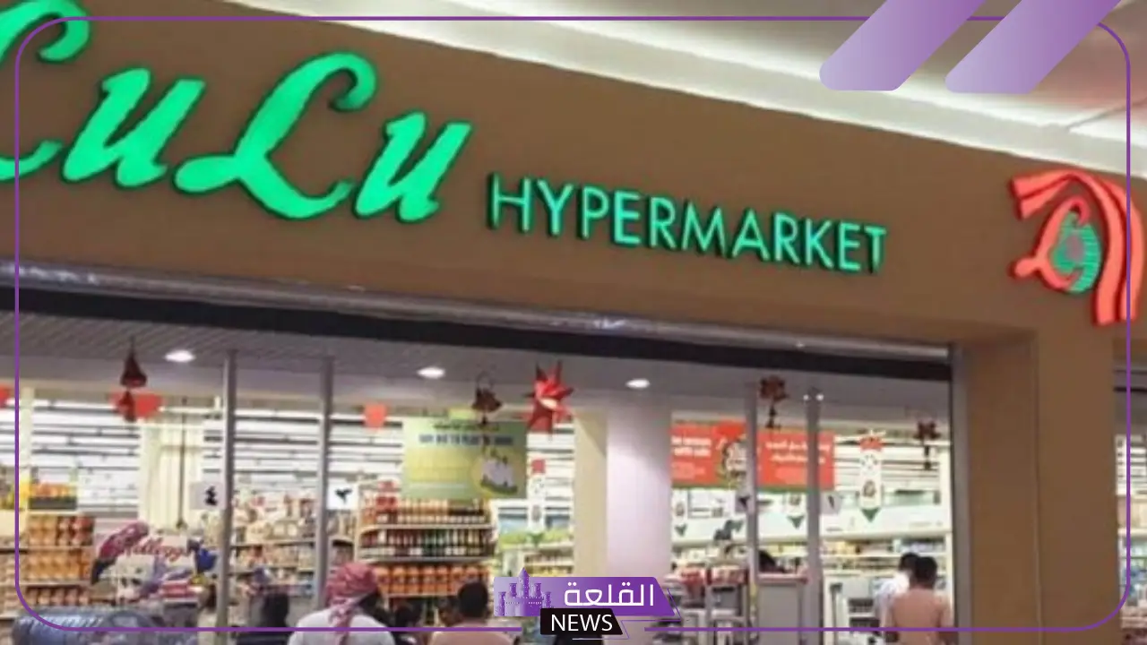 اشتري البطاطين.. عروض وخصومات من لولو السعودية على البطاطين في دخلة الشتاء