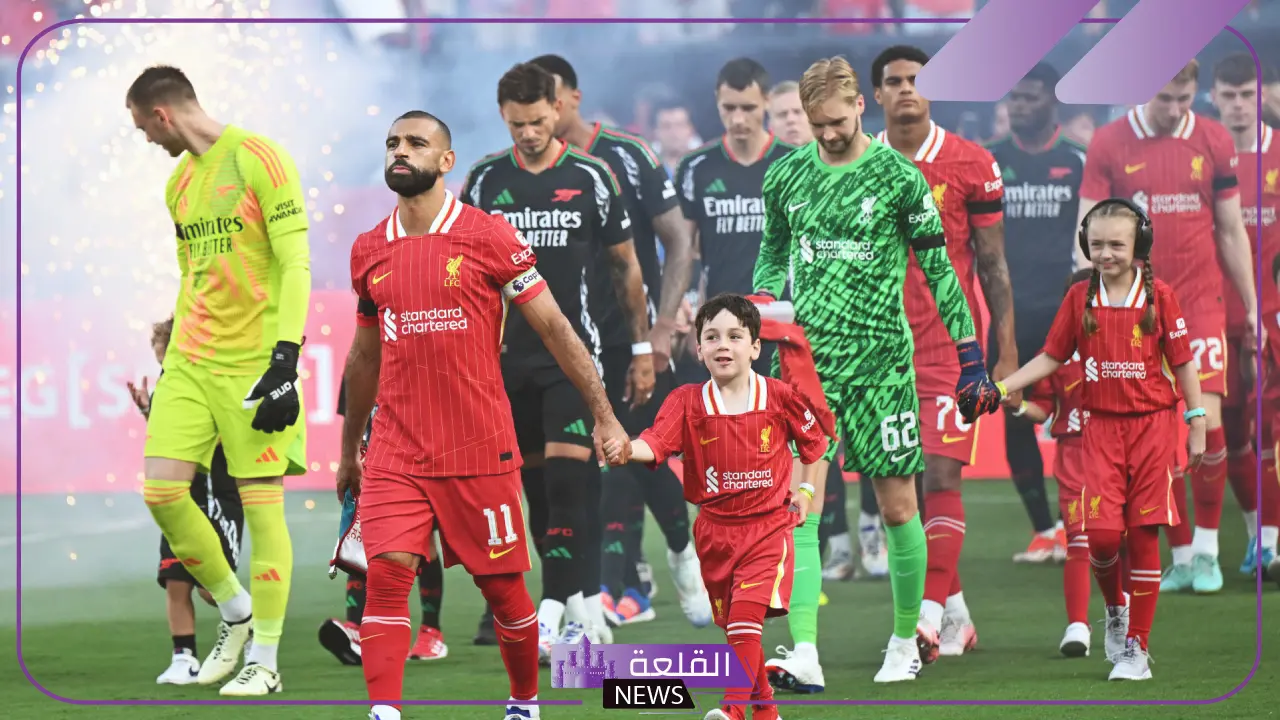 موعد مباراة ليفربول وبرايتون والقنوات الناقلة لها في كأس الرابطة الإنجليزية 11 موعد مباراة ليفربول وبرايتون والقنوات الناقلة لها في كأس الرابطة الإنجليزية