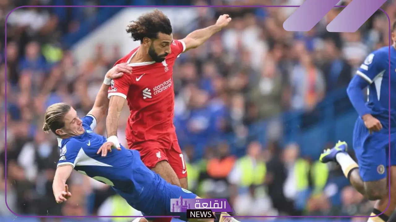 الريدز والبلوز.. موعد مباراة ليفربول وتشيلسي والقنوات الناقلة والمعلق في الدوري الإنجليزي 13 الريدز والبلوز.. موعد مباراة ليفربول وتشيلسي والقنوات الناقلة والمعلق في الدوري الإنجليزي