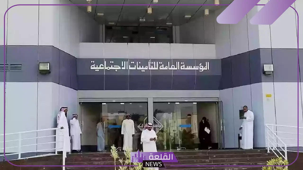 التأمينات الاجتماعية.. إمكانية الاشتراك الاختياري في نظام التأمينات ومدته 5 نظام التامينات الاجتماعية الاختياري