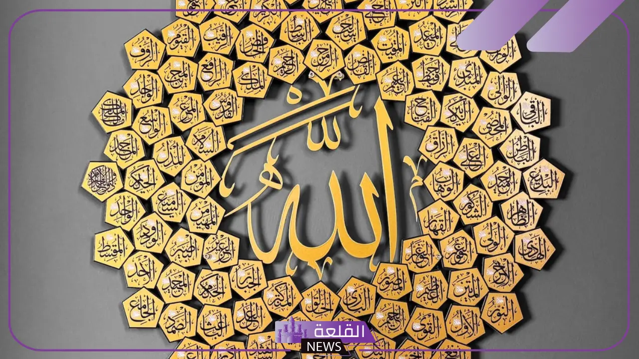 تجربتي مع اسم الله الأعظم وطريقة الدعاء 5 تجربتي مع اسم الله الاعظم وموعظته