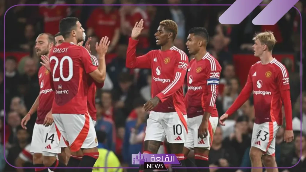 موعد مباراة مانشستر يونايتد وليستر سيتي والقنوات الناقلة لها في كأس الرابطة 5 القنوات الناقلة لمباراة مانشستر يونايتد وليستر سيتي
