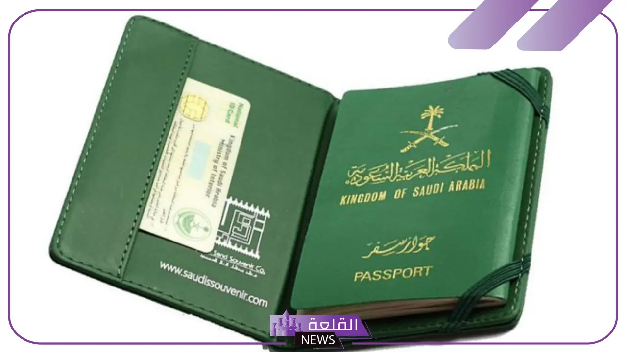 الجنسية السعودية.. وزارة الداخلية تمنح الجنسية نظير مبلغ مالي محدد 5 وزارة الدخلية تعمل على منع جنسيات معينة مقابل مبلغ مالي
