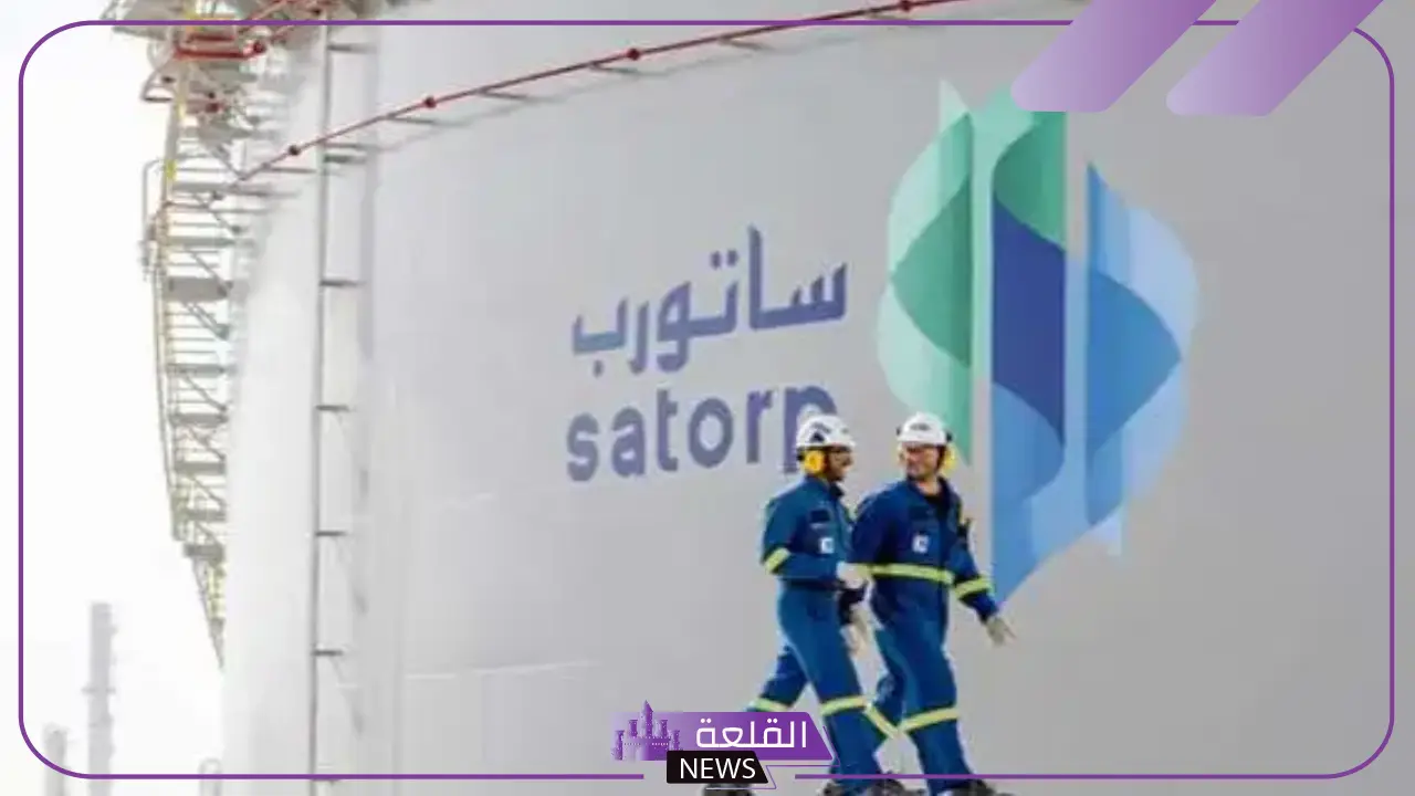 برواتب مميزة.. التقديم على وظائف شركة أرامكو توتال ساتورب بالشروط والضوابط