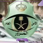 المرور السعودي.. مخالفات جديدة عند الإشارات على الجميع حتى لو كانت الإشارة خضراء