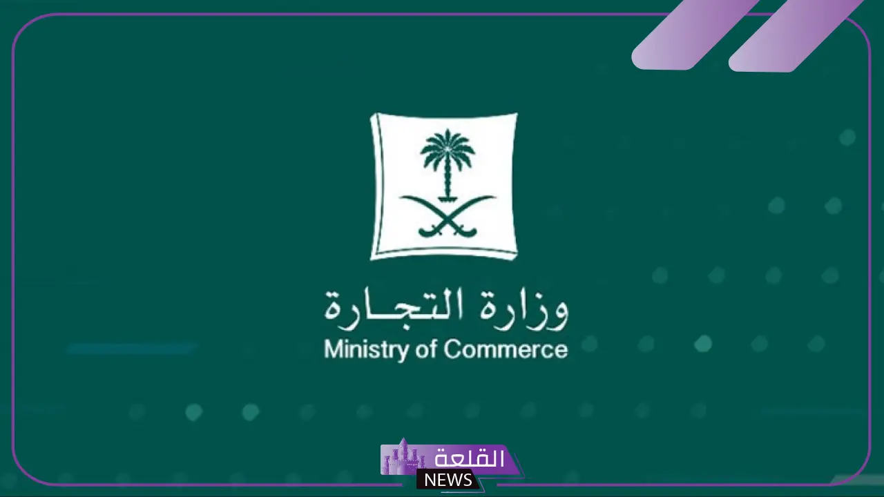 وصلت 8 ملايين ريال.. قيمة غرامات التستر التجاري في 3 أشهر وأبرز المخالفات الإقامة