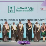 بملياري دولار.. تطوير مدينة طبية متكاملة في الباحة بأحدث المرافق