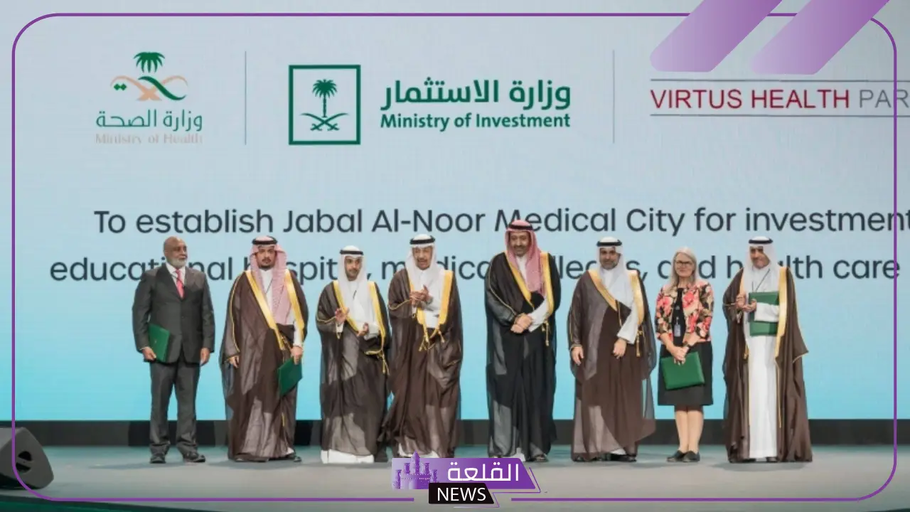 بملياري دولار.. تطوير مدينة طبية متكاملة في الباحة بأحدث المرافق