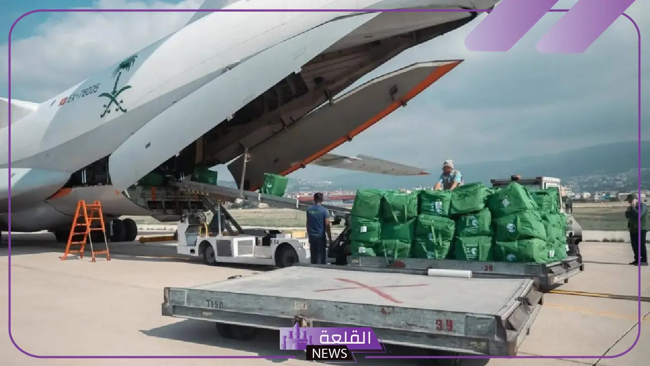 ارسال حقائب لدعم الشعب اللبناني من قبل السعودية