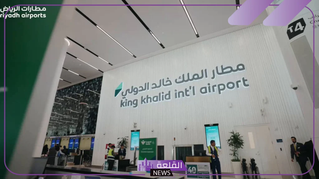 لتحسين تجربة المسافرين.. افتتاح أول متجر للسوق الحرة في مطار الملك خالد الدولي 5 افتتاح السوق الحرة في مطار الملك خالد الدولي