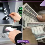 رسميًًا.. تحديد موعد صرف معاشات شهر نوفمبر من التأمينات الاجتماعية خلال الجمعة القادم