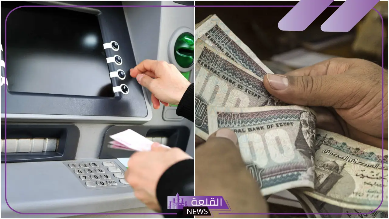 رسميًًا.. تحديد موعد صرف معاشات شهر نوفمبر من التأمينات الاجتماعية خلال الجمعة القادم