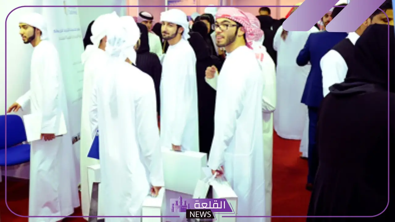 رسميًا.. بدء انطلاق معرض خطوة للتوظيف في السعودية ويستمر حتى اليوم الرابع من شهر أكتوبر