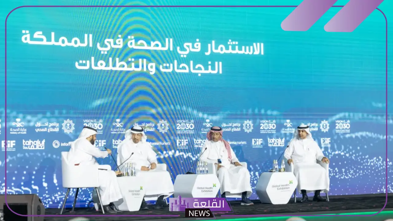 مسؤول سعودي.. سنوقع عدة اتفاقيات خلال ملتقى الصحة العالمي 5 توقيع العديد من الاتفاقيات في ملتقي الصحة