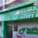 لا يفوتك.. أهم مميزات الادخار في البريد المصري 2024
