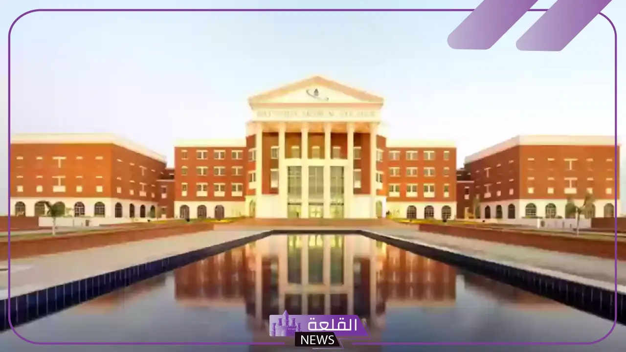 تجربتي مع كلية البترجي بالمميزات والعيوب 5 الشروط العامة للتسجيل في كلية البترجي