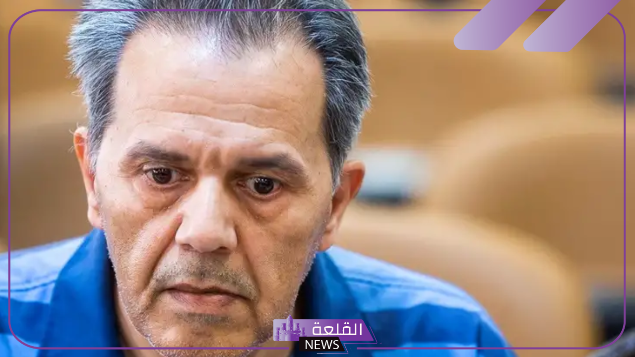 لماذا حكم القضاء الإيراني على شارمهد بالإعدام
