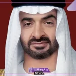 قدم الآن.. الإمارات تطلق منحة محمد بن زايد للعام 2024