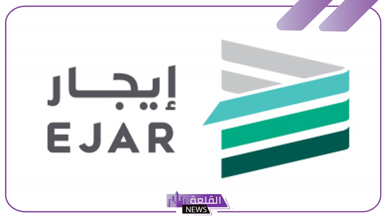 إيجار.. توجيه لنقل الذمة المالية للمستفيد الفعلي أثناء توثيق عقد الإيجار