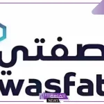 سبق.. الحقيقة كاملة وراء أنباء إيقاف خدمة وصفتي في السعودية