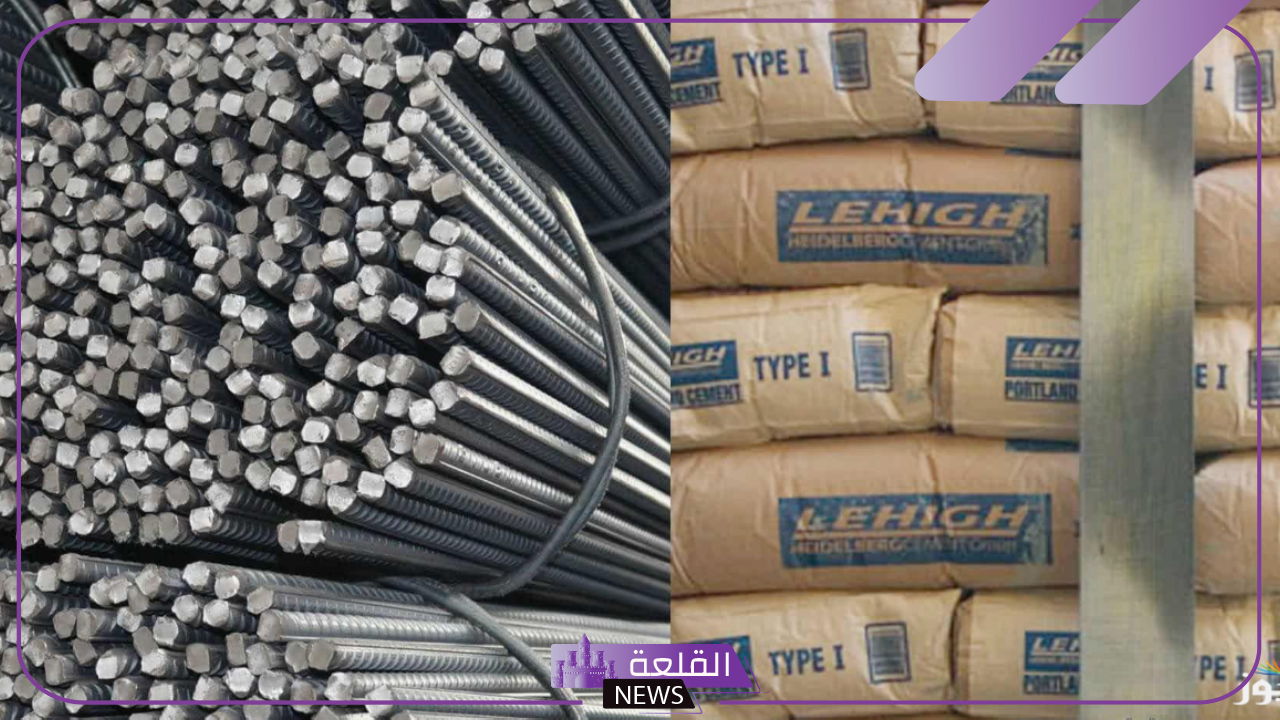 أسعار الخميس.. سعر الحديد والأسمنت اليوم الخميس 24 أكتوبر في مصر 2024