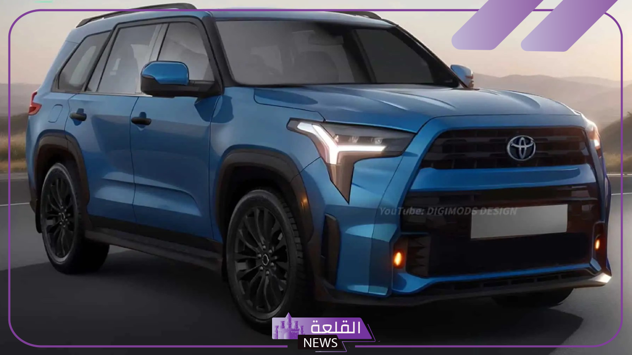 الأولى في السوق.. أهم مواصفات سيارة تويوتا سيكويا 2025 الجديدة وسعرها في السوق