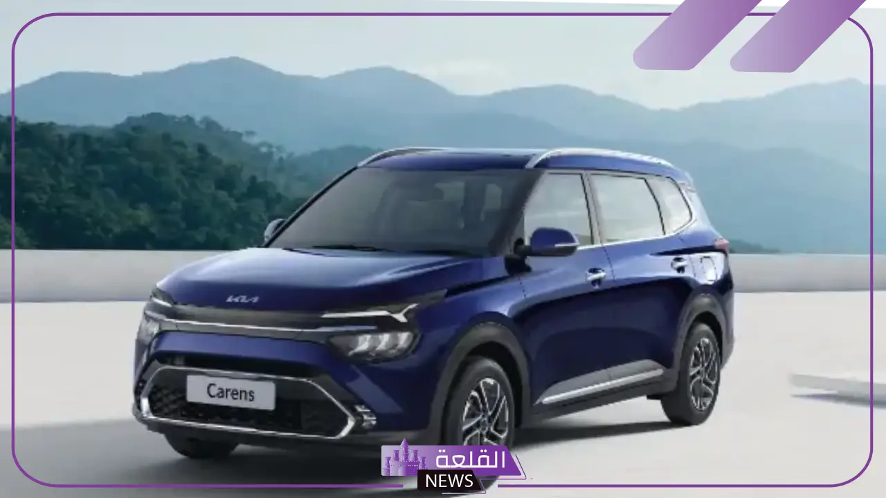 كينج الأسفلت.. مواصفات ومميزات سيارة كيا كارينز Kia Carens الجديدة والسعر