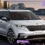 كرنفال لا تقدر بالمال.. مواصفات سيارة كيا كرنفال العائلة الجديدة 2025 والسعر الرسمي في السعودية