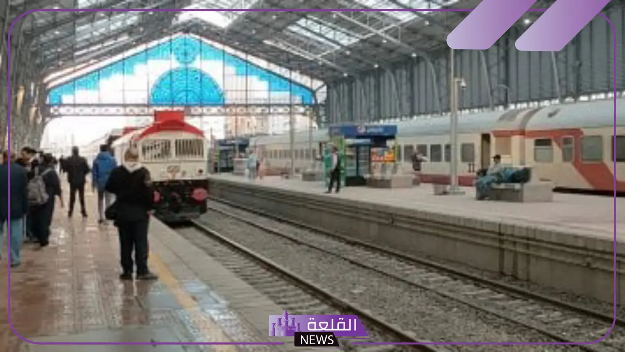 من القاهرة للإسكندرية والعكس.. مواعيد قطارات السكة الحديد على القاهرة 2024