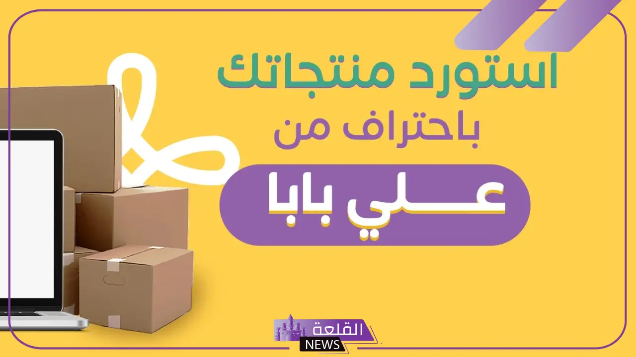 مواقع للشراء من الصين بسعر رخيص