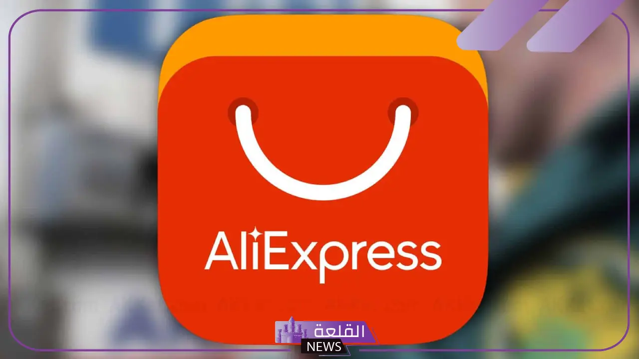 مواقع للشراء من الصين بسعر رخيص 6 موقع علي اكسبريس للشراء من الصين
