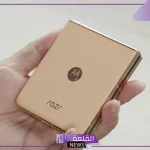 قابل للطي ويحتوي على مفصلة آلية.. موتورلا تطلق هاتف جديد بإمكانيات غير مسبوقة