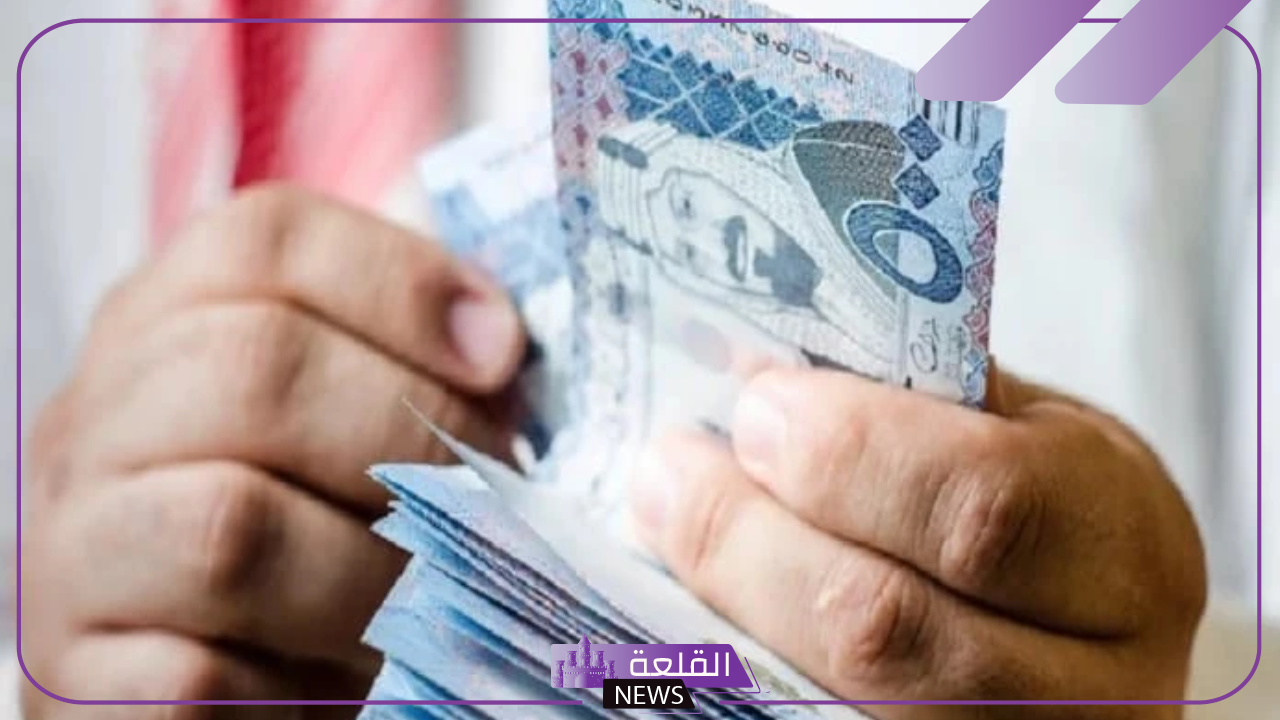 بالمواعيد.. أعرف أوقات صرف الرواتب في الشهور المتبقية من عام 2024