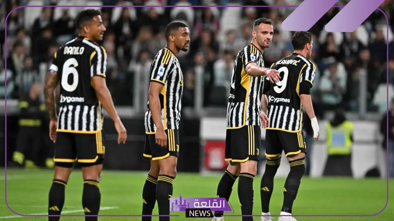 كلاسيكو الغضب.. القناة الناقلة وموعد مباراة يوفنتوس وانترميلان اليوم في الدوري الإيطالي 5 موعد مباراة اليوفينتوس وإنترميلان