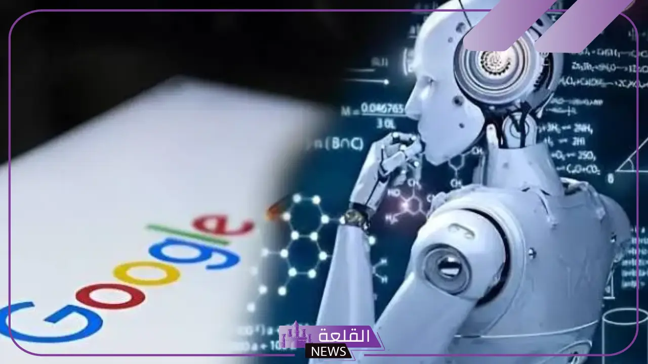 رسميًا.. جوجل تبدأ بتوسيع نطاق البحث بالذكاء الاصطناعي في أكثر من 100 دولة 18 رسميًا.. جوجل تبدأ بتوسيع نطاق البحث بالذكاء الاصطناعي في أكثر من 100 دولة