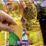 بعد التحول لدعم نقدي.. اعرف حصة الفرد في التموين المصري