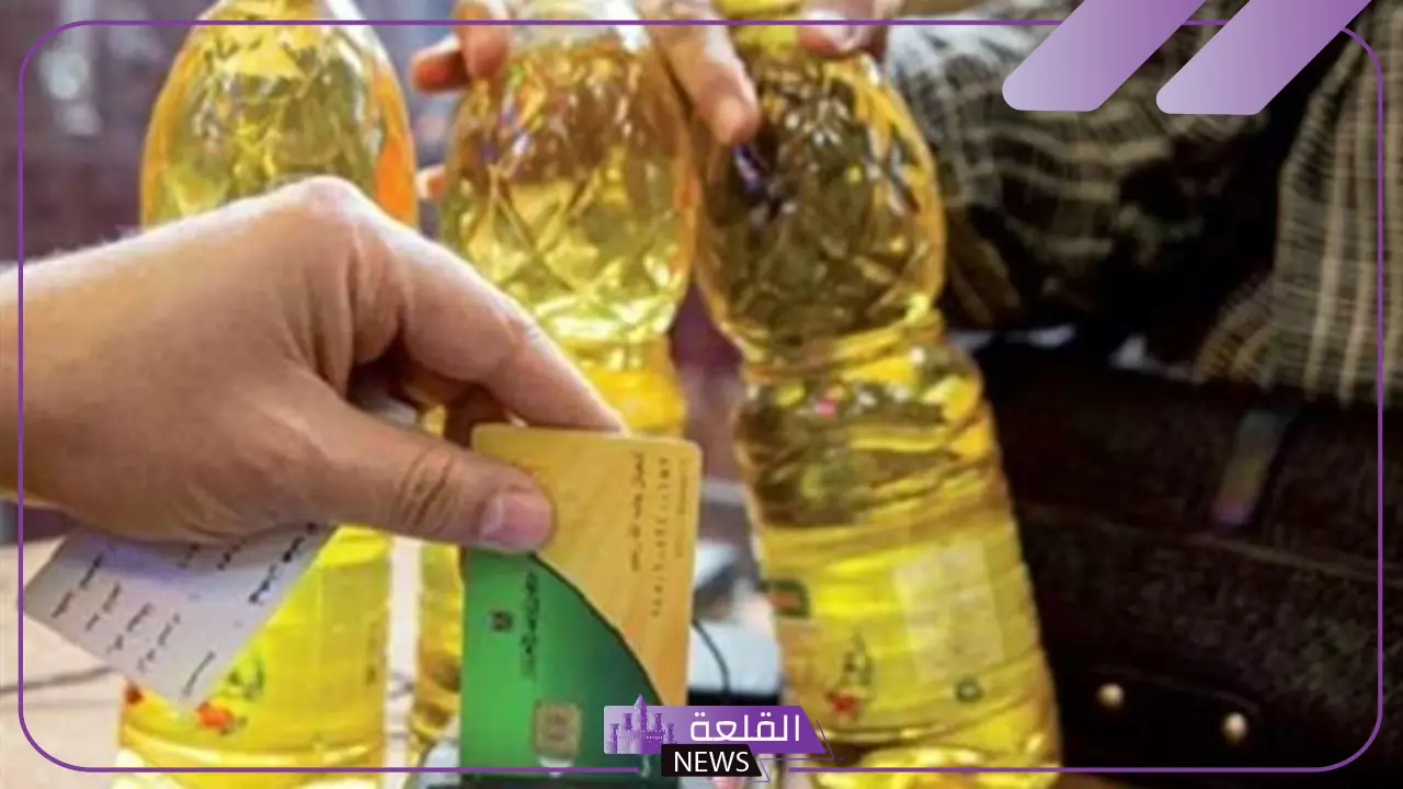 بعد التحول لدعم نقدي.. اعرف حصة الفرد في التموين المصري
