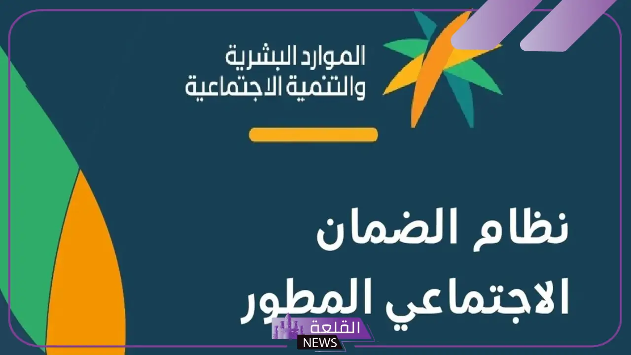 بالتزامن مع إيداع رواتب الدفعة 34.. الضمان الاجتماعي يوضح أسباب نقص معاش الضمان لدفعة شهر أكتوبر