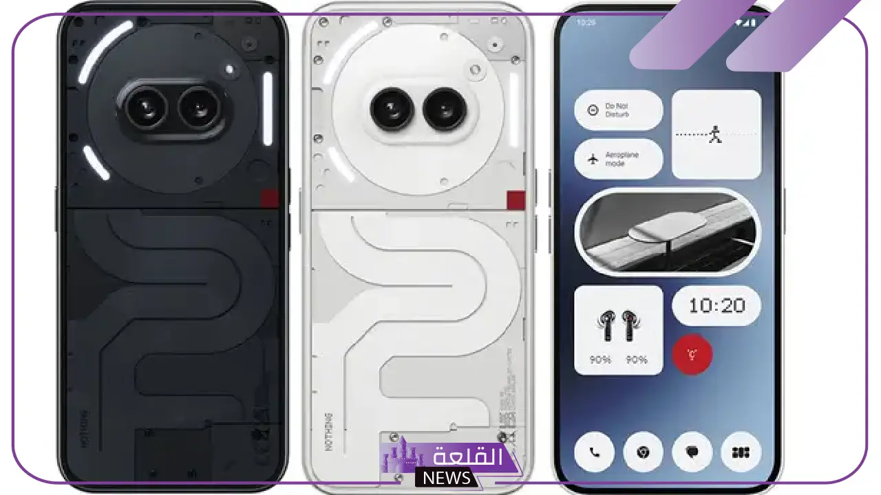 هاتف الأحلام.. إمكانيات ومواصفات هاتف Nothing Phone 2a وسعره هاتف الأحلام.. إمكانيات ومواصفات هاتف Nothing Phone 2a وسعره