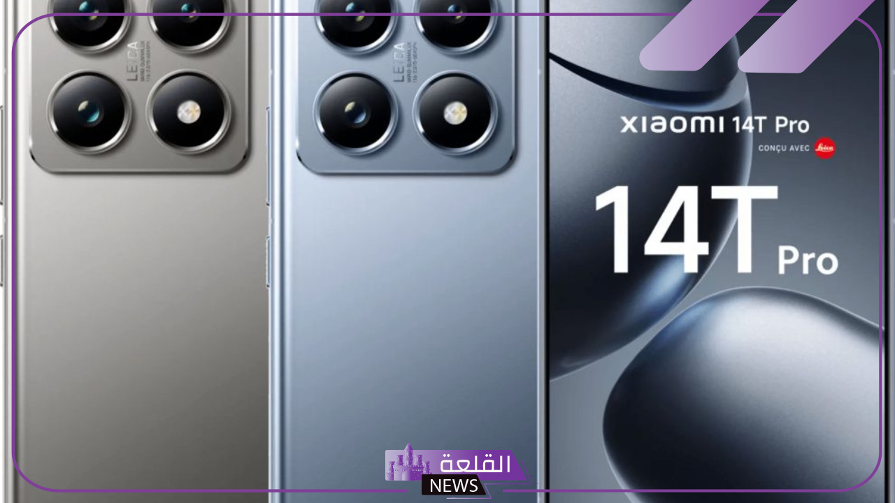 اشتريه بسعر رخيص.. عرض مكتبة جرير على هاتف Xiaomi 14T بسعر رائع