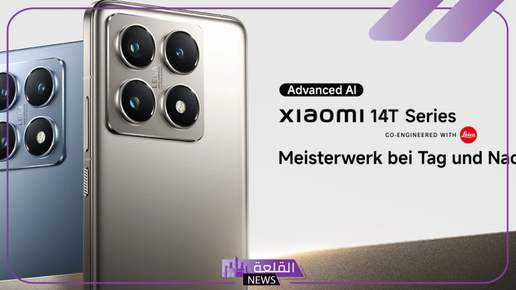 اشتريه بسعر رخيص.. عرض مكتبة جرير على هاتف Xiaomi 14T بسعر رائع 5 سعر هاتف Xiaomi 14T في جرير
