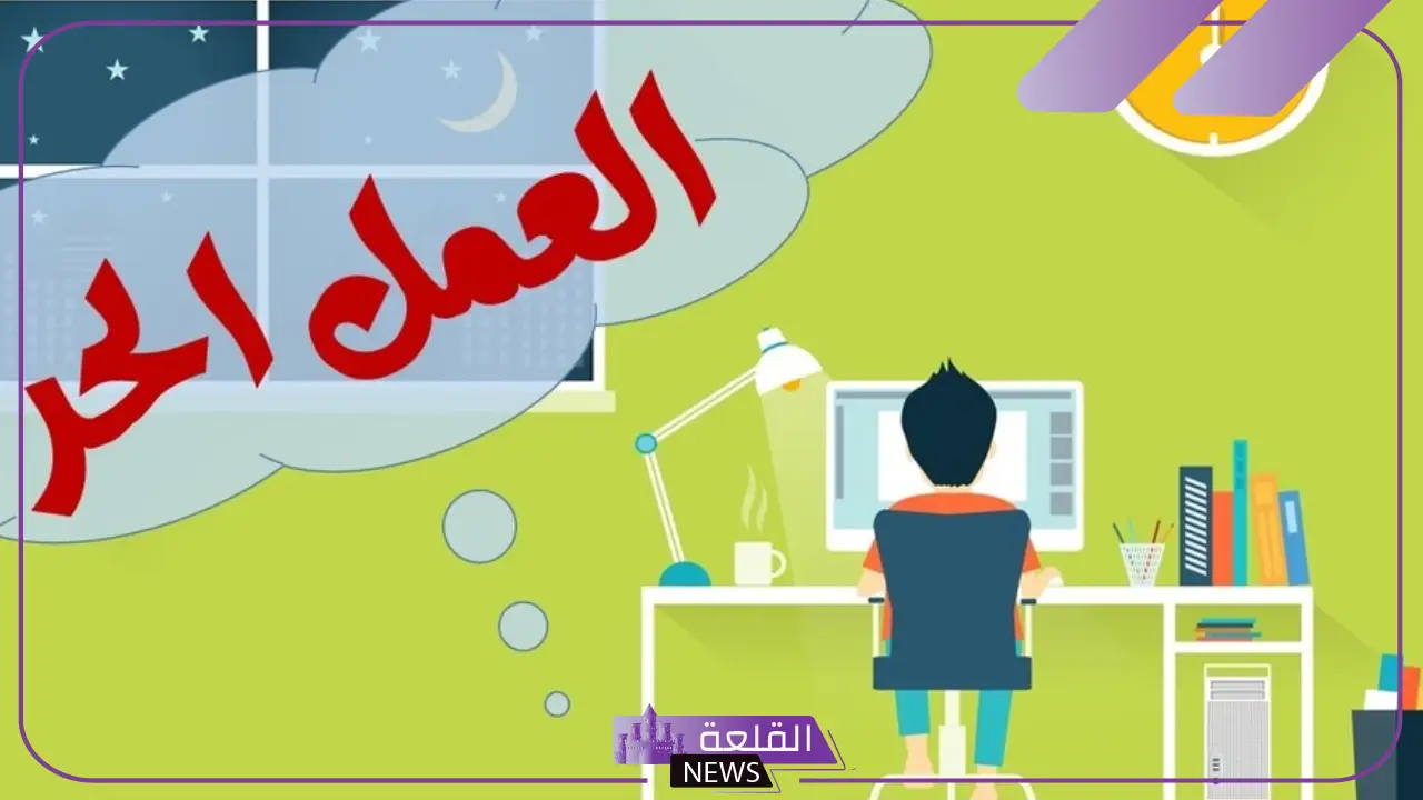 تجربتي مع وثيقة العمل الحر وكيف بدأت تجربتي مع وثيقة العمل الحر وكيف بدأت